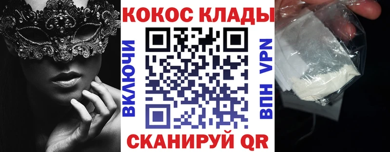 Купить наркотик Оленегорск Кокаин  СОЛЬ  Меф 