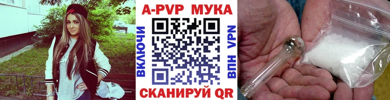 А ПВП Соль  хочу наркоту  Оленегорск 