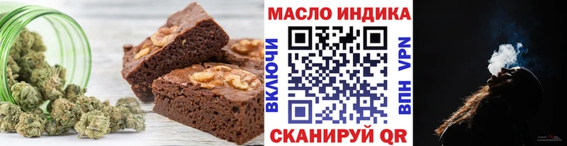 Печенье с ТГК марихуана  купить  сайты  Оленегорск 