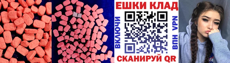 ЭКСТАЗИ 99%  Оленегорск 