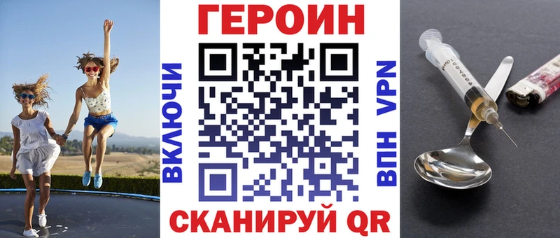 ГЕРОИН афганец  Оленегорск 