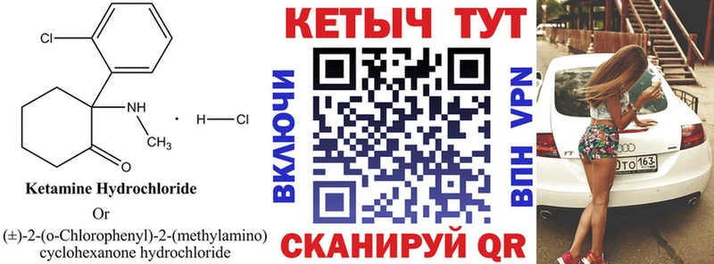 дарнет шоп  Оленегорск  КЕТАМИН ketamine 