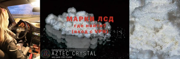 прущий лед Алексин