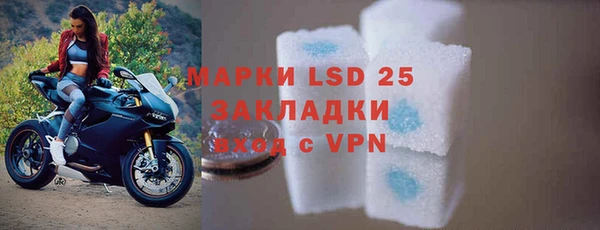 марки lsd Покровск