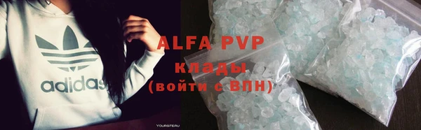 прущий лед Алексин