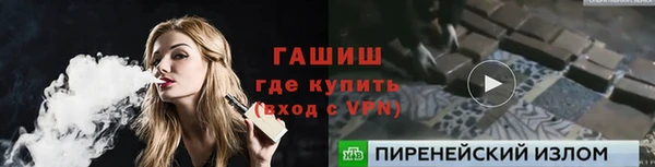 стафф Алзамай