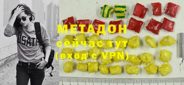 марки lsd Покровск