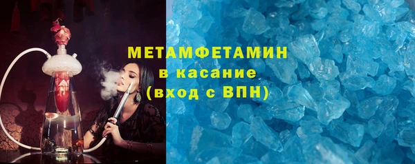 сатива Армянск