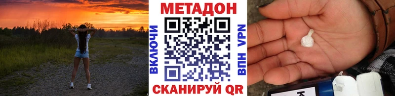 МЕТАДОН VHQ  дарнет шоп  Оленегорск 