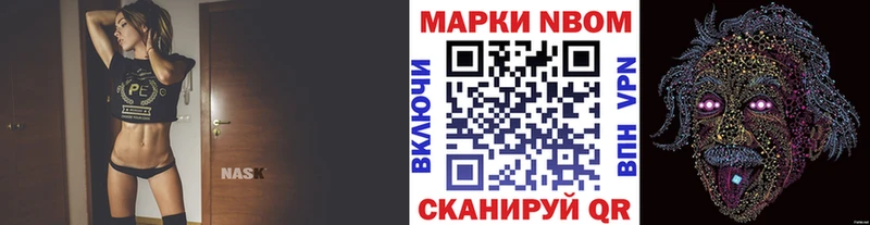 Марки N-bome 1,8мг  hydra ТОР  Оленегорск  дарнет шоп 