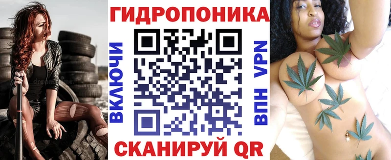 МАРИХУАНА White Widow  Оленегорск 